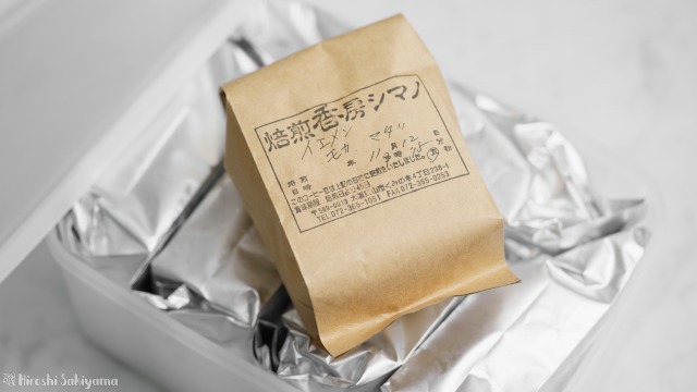 f:id:ikashiya:20191215160350j:plain コーヒー豆