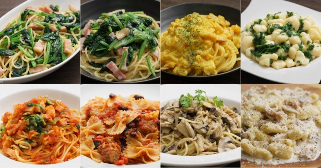 当ブログのパスタのレシピまとめ⑤