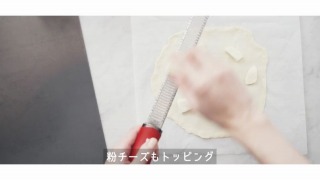 チーズをすりおろす