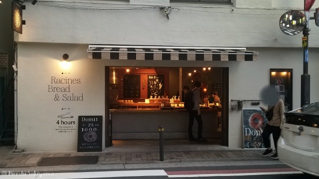 ラシーヌ ブレッド&サラダ、外観