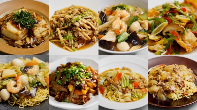 当ブログのあんかけ料理のレシピまとめ②
