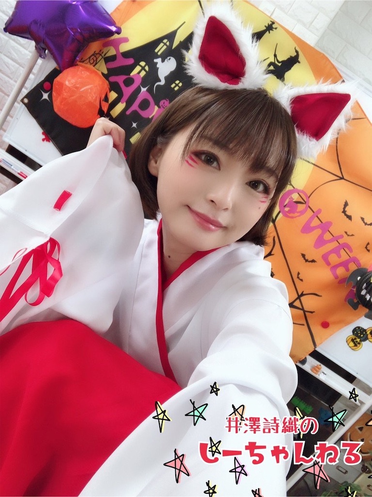 f:id:ikasohmen:20181103001404j:image f:id:ikasohmen:20181103001404j:image
