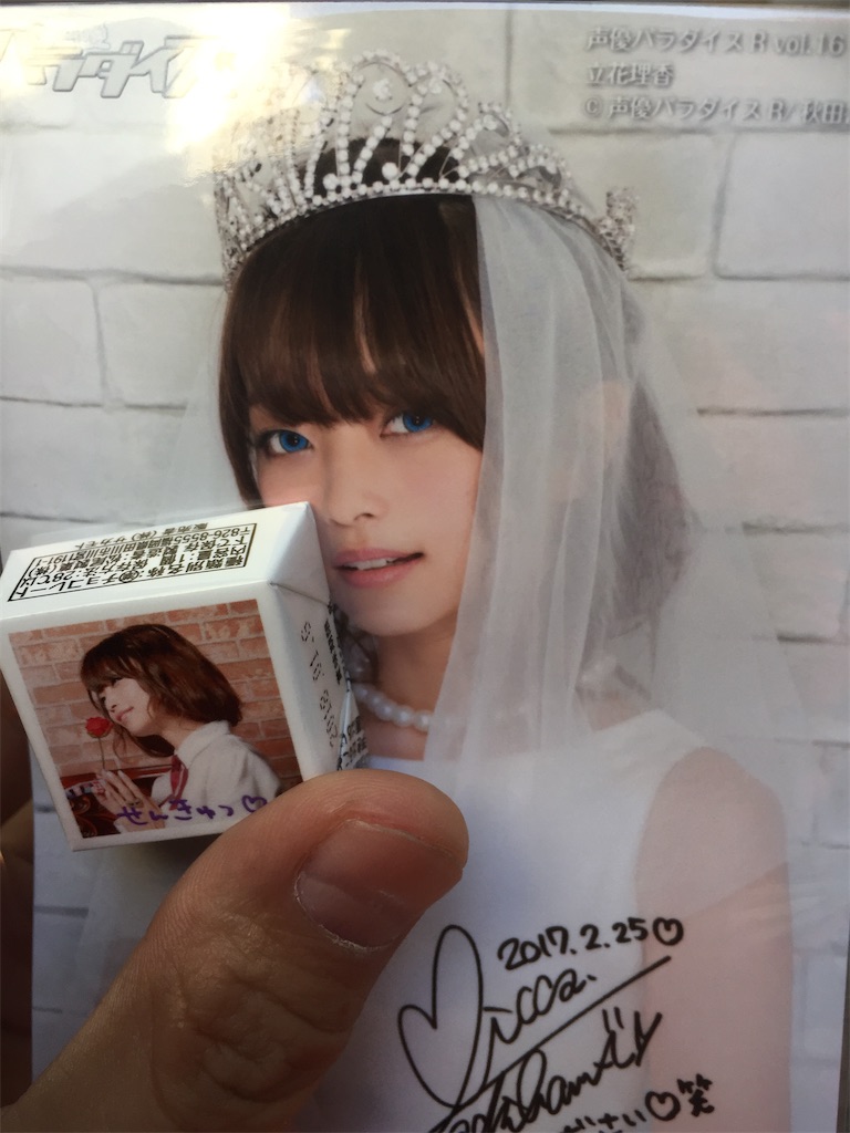 f:id:ikasohmen:20191230103610j:image f:id:ikasohmen:20191230103610j:image