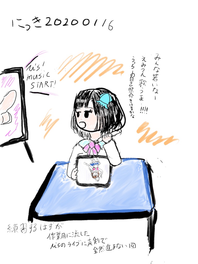 f:id:ikasohmen:20200116011718j:image f:id:ikasohmen:20200116011718j:image