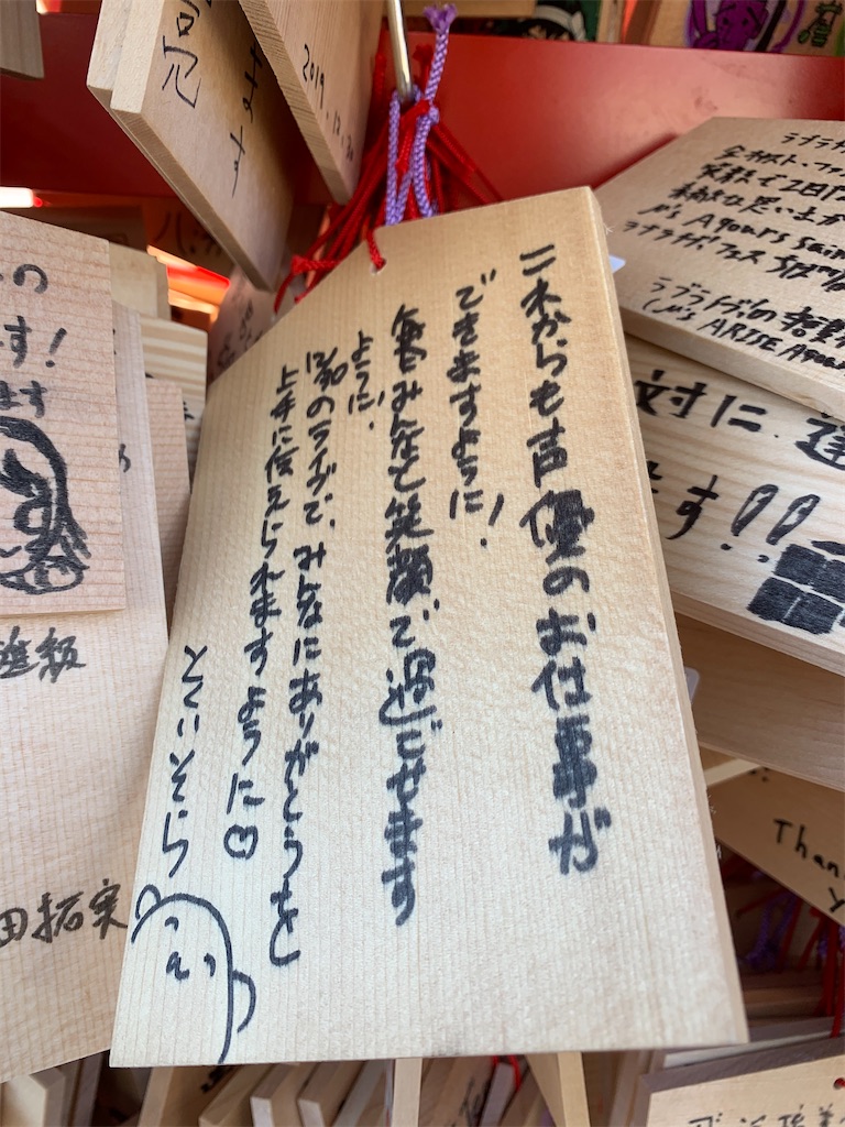 f:id:ikasohmen:20200122000556j:image f:id:ikasohmen:20200122000556j:image