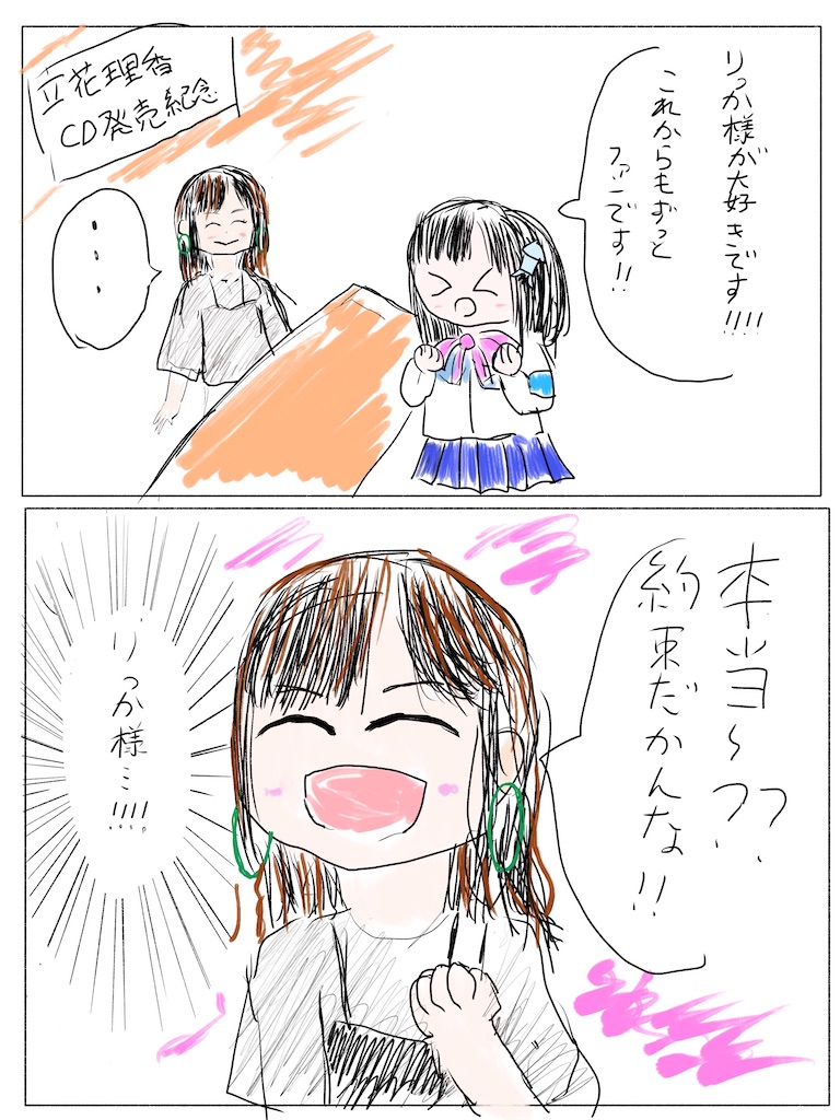 f:id:ikasohmen:20200127022726j:image f:id:ikasohmen:20200127022726j:image