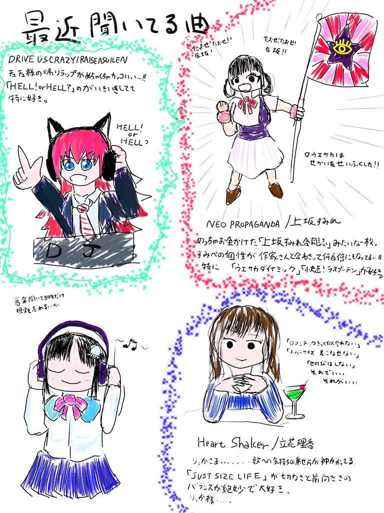 f:id:ikasohmen:20200128012856j:image f:id:ikasohmen:20200128012856j:image