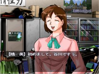 f:id:ikasuke:20050306105108:image