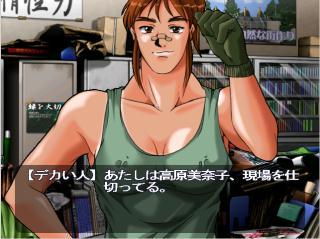 f:id:ikasuke:20050306105115:image