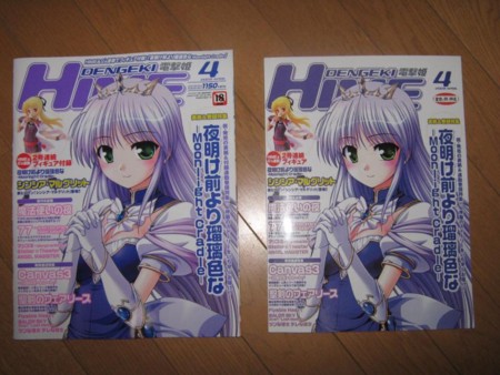 f:id:ikasuke:20090507151256j:image f:id:ikasuke:20090507151256j:image
