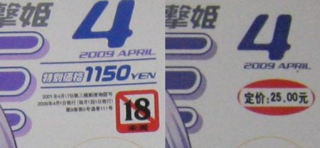 f:id:ikasuke:20090507151257j:image f:id:ikasuke:20090507151257j:image