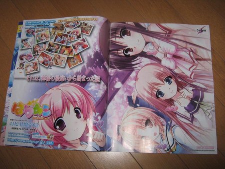 f:id:ikasuke:20090507151300j:image f:id:ikasuke:20090507151300j:image