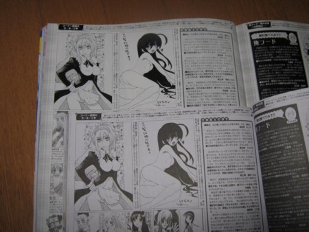 f:id:ikasuke:20090507152244j:image f:id:ikasuke:20090507152244j:image