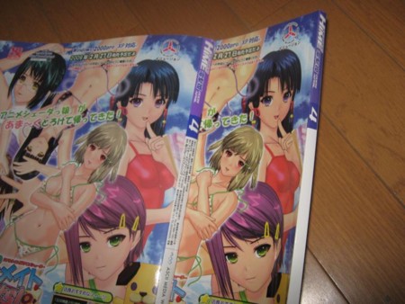 f:id:ikasuke:20090507152245j:image f:id:ikasuke:20090507152245j:image