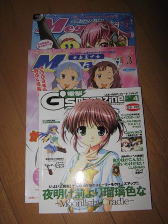f:id:ikasuke:20090507152246j:image f:id:ikasuke:20090507152246j:image