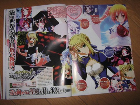 f:id:ikasuke:20090507155602j:image f:id:ikasuke:20090507155602j:image