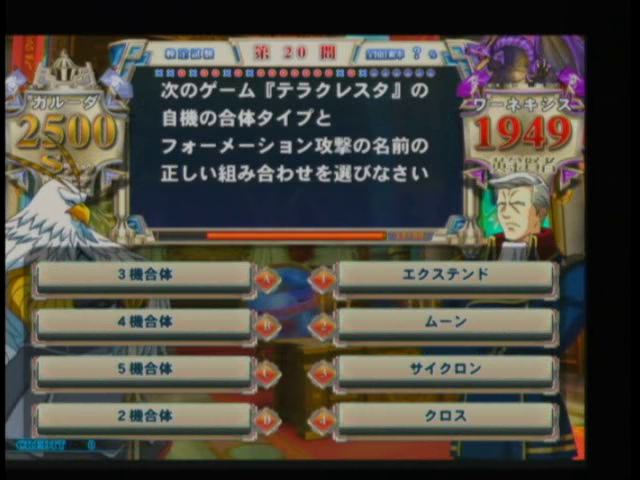 レトロゲーム検定 毒電波半減ブログ