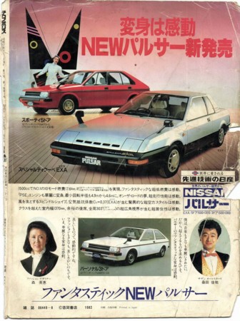 20120625215140