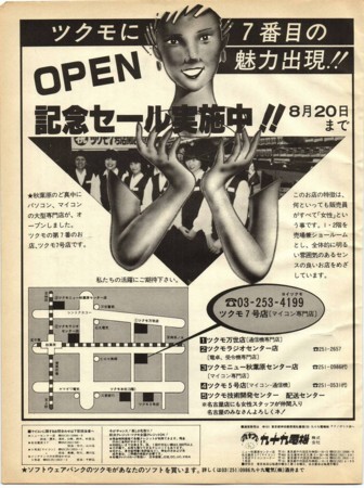 20120625215153