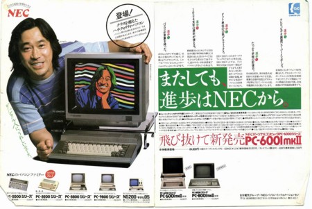 f:id:ikasuke:20120626234149j:image