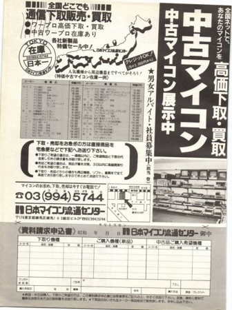 f:id:ikasuke:20120626234150j:image