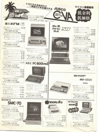 f:id:ikasuke:20120626234151j:image