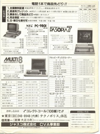 f:id:ikasuke:20120626234152j:image