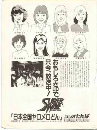 f:id:ikasuke:20120626234153j:image