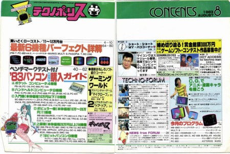 f:id:ikasuke:20120626234156j:image