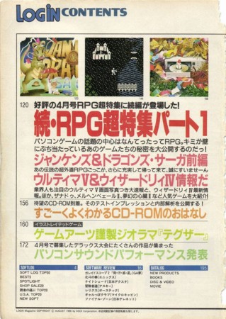 f:id:ikasuke:20120703205906j:image f:id:ikasuke:20120703205906j:image
