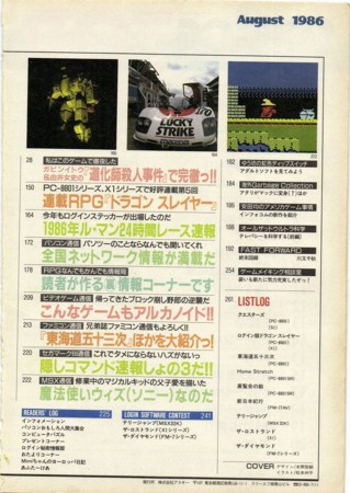 f:id:ikasuke:20120703205907j:image f:id:ikasuke:20120703205907j:image