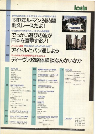 f:id:ikasuke:20120703205948j:image f:id:ikasuke:20120703205948j:image