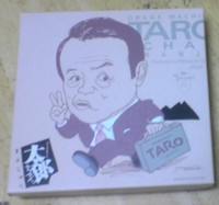 f:id:ikasumi:20081011145656j:image f:id:ikasumi:20081011145656j:image