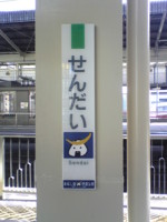 f:id:ikasumi:20081014185231j:image