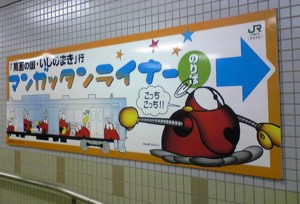 f:id:ikasumi:20081014192302j:image