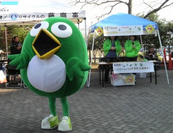 f:id:ikasumi:20081221002741j:image:w230