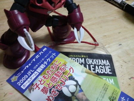 f:id:ikasumi:20090219230250j:image
