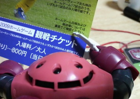 f:id:ikasumi:20090219230252j:image