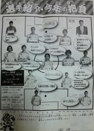 f:id:ikasumi:20090310213125j:image