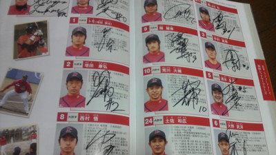 f:id:ikasumi:20090414020443j:image