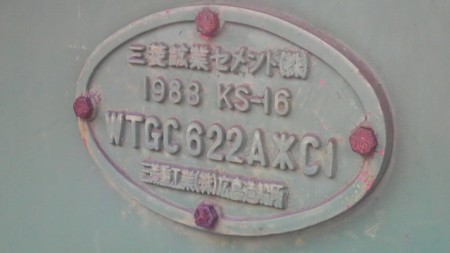 f:id:ikasumi:20090508025155j:image