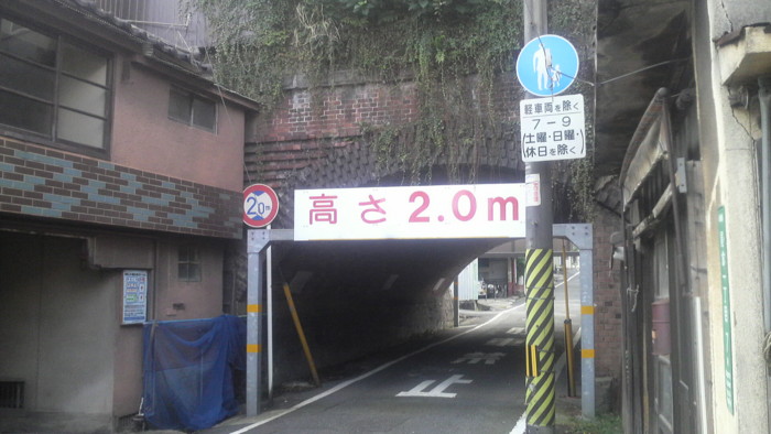f:id:ikasumi:20090913184331j:image:h190