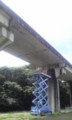 [日豊本線][東都農駅][宮崎リニアモーターカ][廃線][高所作業車]2009.07.12