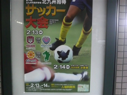f:id:ikasumi:20100205220319j:image:h250