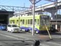 [西黒崎駅][筑豊電鉄][ギラバンツ号][ギラヴァンツ北九州][筑鉄]2010.02.03