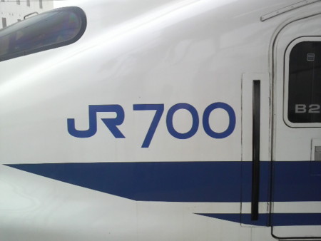 f:id:ikasumi:20100311232729j:image:h250