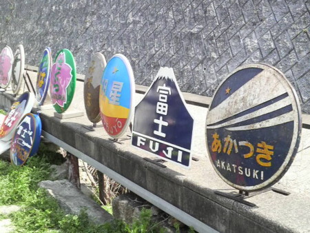 f:id:ikasumi:20100329135458j:image