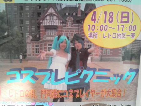 f:id:ikasumi:20100329142052j:image