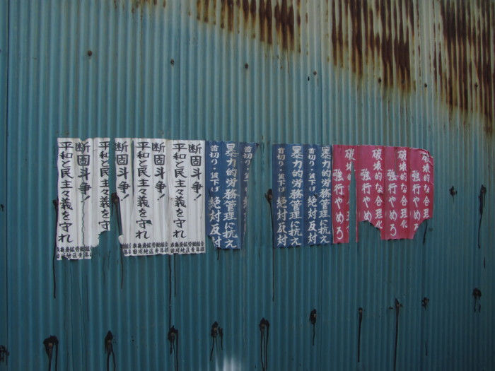 f:id:ikasumi:20100520223556j:image:h200