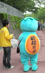 f:id:ikasumi:20100522190527j:image